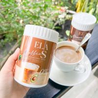 ELA-S อีล่า-เอส กาแฟ อะโวคาโด ของนะนุ่น ( 1 กระปุก / 100 กรัม )