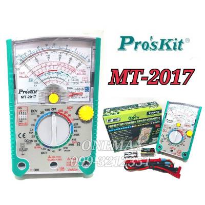 Proskit MT-2017 Multimeter มัลติมิเตอร์เข็ม มิเตอร์วัดไฟ มัลติมิเตอร์แบบอนาล็อก มิเตอร์วัดไฟแบบเข็ม