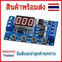 วงจรหน่วงเวลา มีหน้าจอแสดงผล HW-516 Trigger Cycle Relay Timer (พร้อมส่งในไทย)