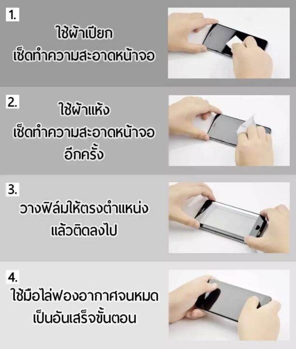 ฟิล์มกันแอบมอง-vivo-y21-y3s-y20-y12s-y20s-y72-y52-v20pro-v21-v15-v17-v19-y31-y11-y12-y17-y15-2020-y19-y30-y50-ฟิล์มกันเสือก-ฟิล์มกระจกนิรภัย-ฟิล์มกันรอย-ฟิล์มกระจก-กันแอบมอง