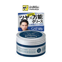 Gatsby Styling Grease Up and Tight 100g. แกสบี้สไตล์ลิ่งกรีสอัพแอนด์ไทต์ 100กรัม