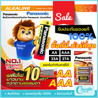 ถ่านไฟฉาย AA ถ่าน AA Panasonic LR6T/4B ถ่านอัลคาไลน์ AA 4 ก้อน 1.5V ล็อตใหม่ ของแท้ 100% ถ่าน AA ถ่านไฟฉาย AA ถ่าน