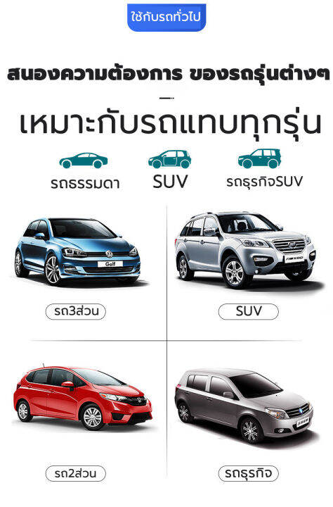 heibo-บังแดดรถยนต์-ด้านหน้ารถยนต์-สะท้อนรังสี-uv-กันแดด-ม่านบังแดดในรถ-ม่านบังแดด-บังแดดในรถยนต์-ม่านกันแดดในรถ-ผ้าคลุมหน้ารถ