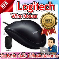 เม้าส์ Logitech เมาส์ Mouse Logitech B100 เมาส์สาย เมาส์ USB เมาส์แบบมีสายสำหรับคอมพิวเตอร์ มาส์แบบมีสายสำหรับแล็ปท๊อป สีดำ ส่งไว มีเก็บเงินปลายทาง