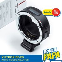 ( Promotion ) สุดคุ้ม VILTROX EF-E5 Mark V ออโต้โฟกัส อะแดปเตอร์ ( Auto Focus Lens Adapter ( Canon - Sony ) ( EF E / EF NEX / EF FE )( EOS-E ) ราคาถูก อะ แด ป เตอร์ อะแดปเตอร์ รถยนต์