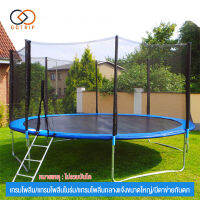 [กทม. 3-5 วัน ส่ง] Dbetter Trampoline แทรมโพลีน ขนาด 6 ฟุต สปริงบอร์ด ของเล่นเด็ก 6FT(183cm) สปริงบอร์ด แทรมโพรีนเด็ก เสียงเงียบ