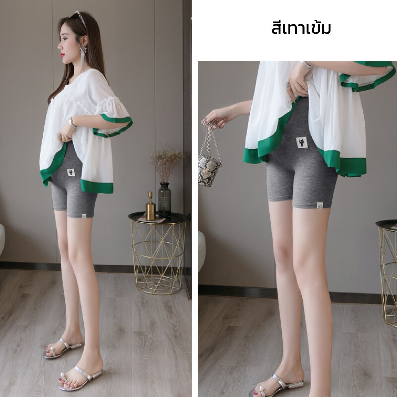 มีสายปรับระดับ