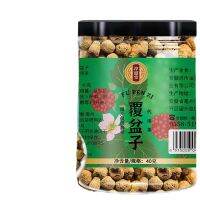 40g/jar Raspberry tea Raspberry combined with locking Yang Epimedium Cuscutae