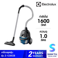 Electrolux เครื่องดูดฝุ่นแบบกล่อง 1600 วัตต์ รุ่น Z1230CB โดย สยามทีวี by Siam T.V.