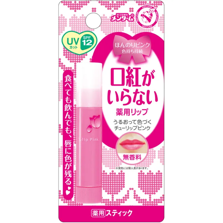 MENTHOLATUM MK Ohmi & Co. Medicated Lip UV Slightly Pink without ...