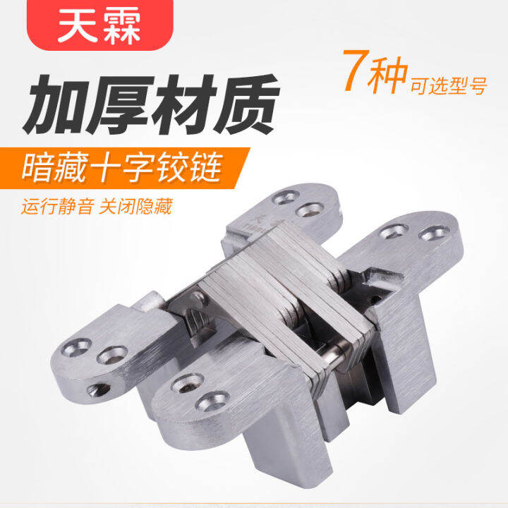 Invisible Door Hinge Cross Hinge Dining Table Hidden Turning Plate