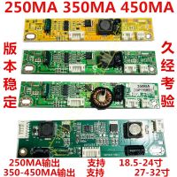 {: "》 V9 XQY10L17ใหม่19 21.5 22นิ้ว LED Boost Board LED คณะกรรมการกระแสคงที่หลายอินเตอร์