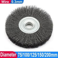 75mm-200mm Flat Steel Wire Wheel Brush 0.3mm Stainless Steel Polishing Brush for Grinder Polishing Metal Derust wood Deburring