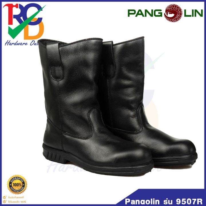รองเท้านิรภัยบู๊ทเซฟตี้-pangolin-รุ่น-9507r-พื้นยางหล่อ-หัวเหล็ก-แข็งแรง-ทนทาน