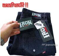 ยีนส์ไอลอน  IRON JEANS  กก.ขากระบอก 9 -10 นิ้ว  กก.ยีนส์ขากระบอกใหญ่ ไอลอนยีนส์  ผ้า15 ออน ปั้นเฟดได้ เป้าซิบ กางเกงวินเทจ