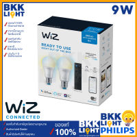 Wiz Tunable White Set 9W เซ็ทหลอดไฟเปลี่ยนแสงขาว 2 หลอด+รีโมท  หลอดไฟเปลี่ยนสี แสง ดิม หรี่ ปรับแสง ตั้งซีน