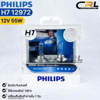 หลอดไฟหน้ารถยนต์ PHILIPS H7 BlueVision ultra 4000K (12972 4000K)