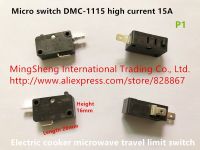 สวิตช์ DMC-1115-T DMC-1115-A สวิตช์จำกัดการเดินทางเตาไมโครเวฟสวิตช์15A กระแสไฟฟ้า DMC-1115สูงไมโคร100% ใหม่ของแท้