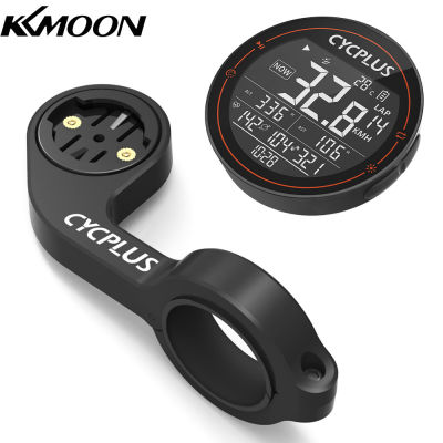 KKmoon Bike Mounting Holder With Wireless GPS Bike Computer IPX6จักรยาน Compute Cycling Speedometer