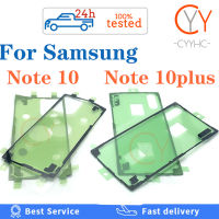 สำหรับ Samsung Galaxy Note 10 Plus/ Note10 10 Plus ฝาครอบด้านหลังกระจกแบตเตอรี่โทรศัพท์ฝาหลังกาวเทปสติกเกอร์กาวการเข้าถึงกาว