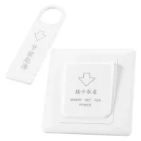 High Grade Hotel Magnetic Card Switch Energy Saving Switch Insert Key For Power