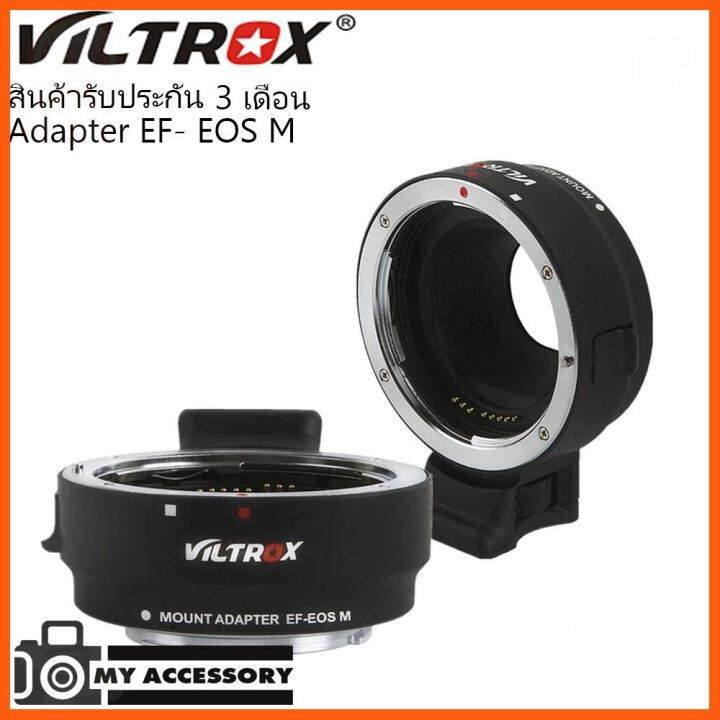 SALE VILTROX Mount Adapter EF- EOS M (Auto Focus) อะแดปเตอร์แปลงเลนส์ ...