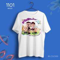 Loso store เสื้อยืดพิมพ์ลาย รุ่นสงกรานต์ (ลายครอบครัวปาร์ตี้)