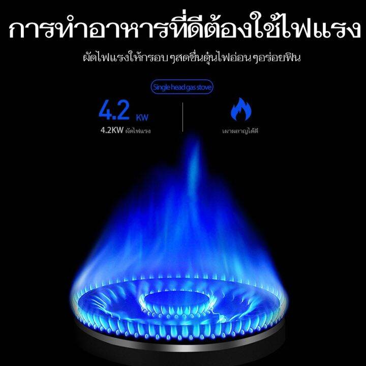 gds-อุปกรณ์แก๊สหุงต้ม-เตาแก๊สหัวเดียว-gas-1-head-เตาแก๊ส-ก๊าซหุงต้ม