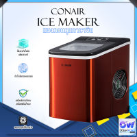 Hicon ice maker HZB-16A เครื่องทำน้ำแข็งอัตโ เครื่องผลิตน้ำแข็ง เครื่องทำน้ำแข็งอัจฉริยะ / CONAIR Ice Maker เครื่องทำน้ำแข็ง ความจุ2ลิตร ทำน้ำแข็งอย่างรวดเร็วใน 6 นาที เครื่องทำน้ำแข็งอัตโ เครื่องทำน้ำแข็งก้อน เครื่องทำน้ำแข็งก้อน เครื่องทำน้ำแข็งอัจฉริยะ