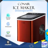 【New Arrival】Hicon ice maker HZB-16A / CONAIR Ice Maker เครื่องทำน้ำแข็ง ความจุ2ลิตร antomatic ice machine cube ice maker intelligent ice making machine produce ice within 6-8 minutes