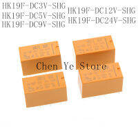 จัดส่งฟรี10ชิ้นรีเลย์8Pin HK19F-DC3V-SHG HK19F-DC5V-SHG HK19F-DC9 V-SHG HK19F-DC24V-SHG