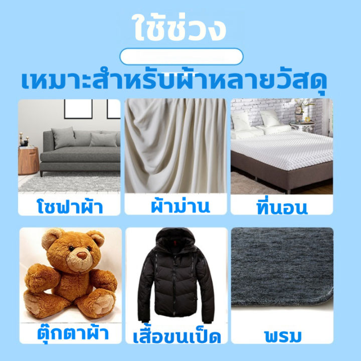 นำเข้าจากญี่ปุ่น-โฟมทำความสะอาดโซฟา-ทำความสะอาดโซฟา-750ml-น้ำยาซักแห้งโซฟา-น้ำยาทําความสะอาดโซฟาผ้า-สเปรย์ซักแห้งโซฟา-สเปรย์ทำความสะอาดโซฟา-น้ำยาซักโซฟา-สเปรย์ฉีดโซฟา-แรงขจัดคราบ-3-เท่า-ขอบเขตการใช้งา