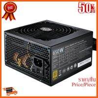 ??HOT!!ลดราคา?? พาวเวอร์ซัพพลาย PSU (80+ Gold) COOLERMASTER (MWE650 MPY-6501-ACAAG) 650W. ##ชิ้นส่วนคอม อุปกรณ์คอมพิวเตอร์ เมนบอร์ด หน้าจอ มอนิเตอร์ CPU เม้าท์ คีย์บอร์ด Gaming HDMI Core Laptop