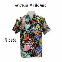 เสื้อเชิ๊ต ฮาวาย  **ส่งฟรี** ลายเต็มหน้าหลัง Mr.Junko แท้ ไม่ต้องรีด?? ถ่ายจากเสื้อจริง ??ผ้านุ่มใส่สบาย