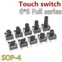 50pcs 6x6 SOP-4 touch switch Push button micro switch SMd 4pin 6X6x4.3/4.5/5~15H  6*6*4.3/5/6/7/8/10/11/4/15