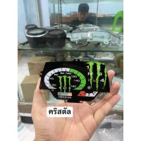 แผ่นไมล์ คริสตัล Monster