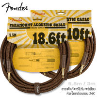 Fender® Paramount Acoustic Instrument Cable Deluxe Series สายแจ็คกีตาร์ อย่างหนา ระดับพรีเมียม สำหรับโปร่งโดยเฉพาะ หัวชุบทอง 24K + แถมฟรีสายรัด