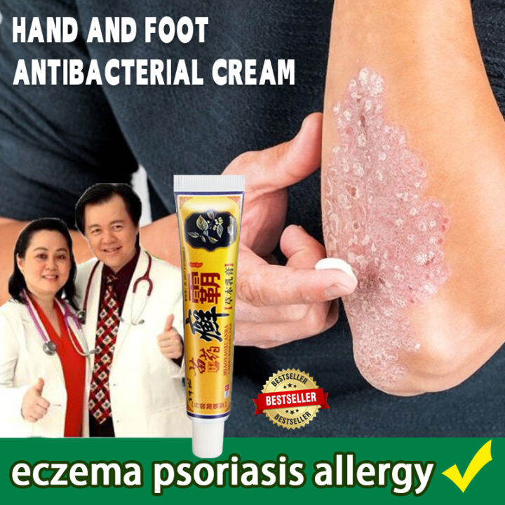 Solution for Psoriasis Eczema herbal antibacterial cream 18g Safe Plant ...