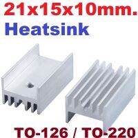 (5ชิ้น)แผ่นระบายความร้อน Heatsink 21*15*10mm. Anodized Aluminium Heat Sink For Power Transistor TO-126 TO-220 size 21x15x10mm.