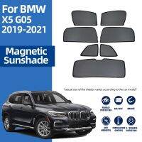 BMW G05 X5 F95 2018-2022,รถเปิดหลังคาหน้าบังแดดหน้าต่างด้านหลังเด็กทารกหมวกกันแดดม่านบังตาแม่เหล็ก