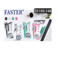 ปากกา หมึกซึมFASTER ชนิดปลอก CF100 (ราคาต่อ 1ด้าม)