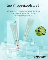 X9302 เบสรองพื้น Sohaki Focus Make Up Base  เบสครีมไพรเมอร์ เมคอัพเบส กลิ่มหอมมากท้าให้ลอง 1หลอดมีขนาด 30กรัม