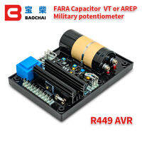 AVR R449เครื่องปรับแรงดันไฟฟ้าอัตโนมัติสำหรับ1000KW เครื่องกำเนิดไฟฟ้าแบบไม่มีแปรง