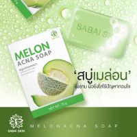 [1ก้อน] ล๊อตใหม่ Melon Gluta ACNA Soap สบู่เมล่อนกลูต้า สบู่กลูต้าเมล่อน