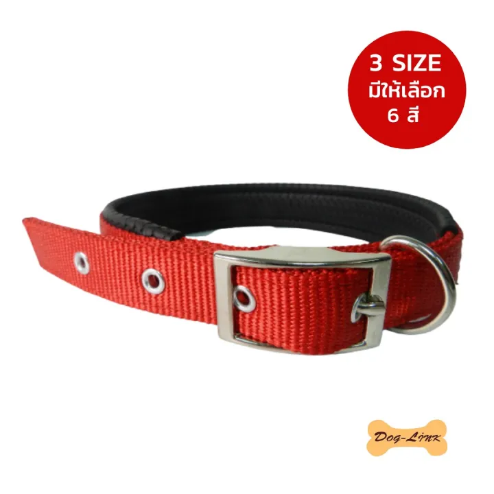 DogLink ปลอกคอนุ่มสีแดง16 mm. Lazada.co.th