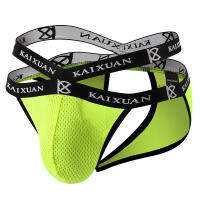 Kaixuan New Style Back Empty Mens Thong Ice Silk Space Capsule Bag Sexy Mens Thong Sexy Underwear