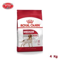 ? { ส่งฟรี } ?  Royal Canin Medium Adult 4 kg สำหรับสุนัขโตพันธุ์กลางอายุ 12 เดือน ถึง 7 ปี  บริการเก็บเงินปลายทาง