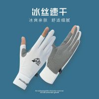 Cycling gloves mens spring and summer thin anti-skid ice silk leakage two-finger takeaway lure fishing warm sunscreen half-finger female