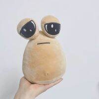 LICOPTE 22ซม. ค่ะ ตุ๊กตา My Pet Alien Pou Plush Toy ตุ๊กตาคนต่างด้าวอารมณ์ ตุ๊กตาผ้าพลัฌ ของเล่นตุ๊กตาผ้ากำมะหยี่ คาวาอิ หมอนรองคอ ตุ๊กตาสัตว์ยัดไส้ เด็กๆเด็กๆ