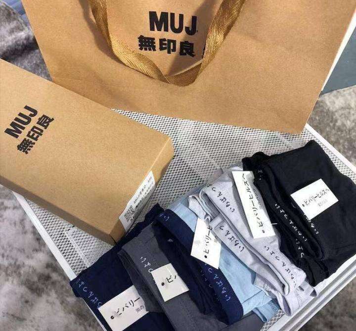 muji-กางเกงในชาย-ผ้านิ่มใสสบาย-ไม่อับชื่น-ระบายอากาศได้ดี-การันตีคุณภาพ-ถูกที่สุด-5-ตัวคละสี-ส่งด่วนเคอรี่